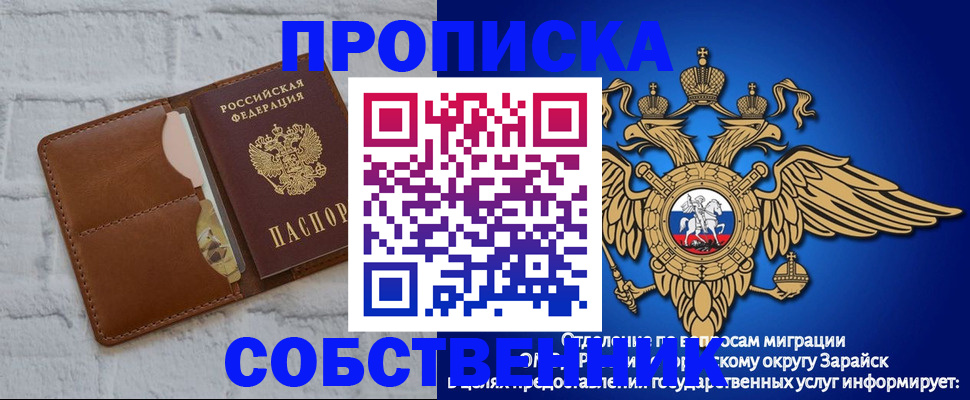 временная регистрация адрес в Сургуте