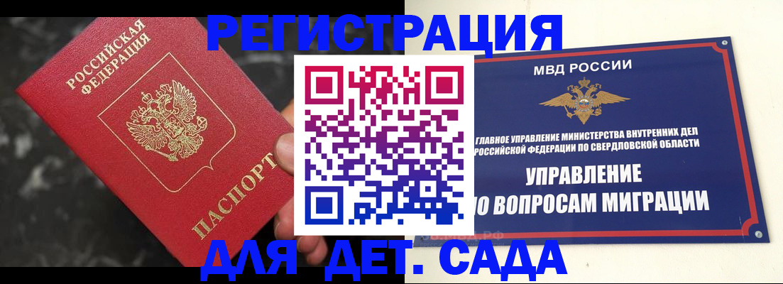 пропишу в квартире в Сургуте