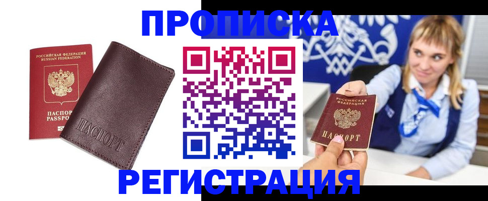 регистрация для дет. сада в Сургуте